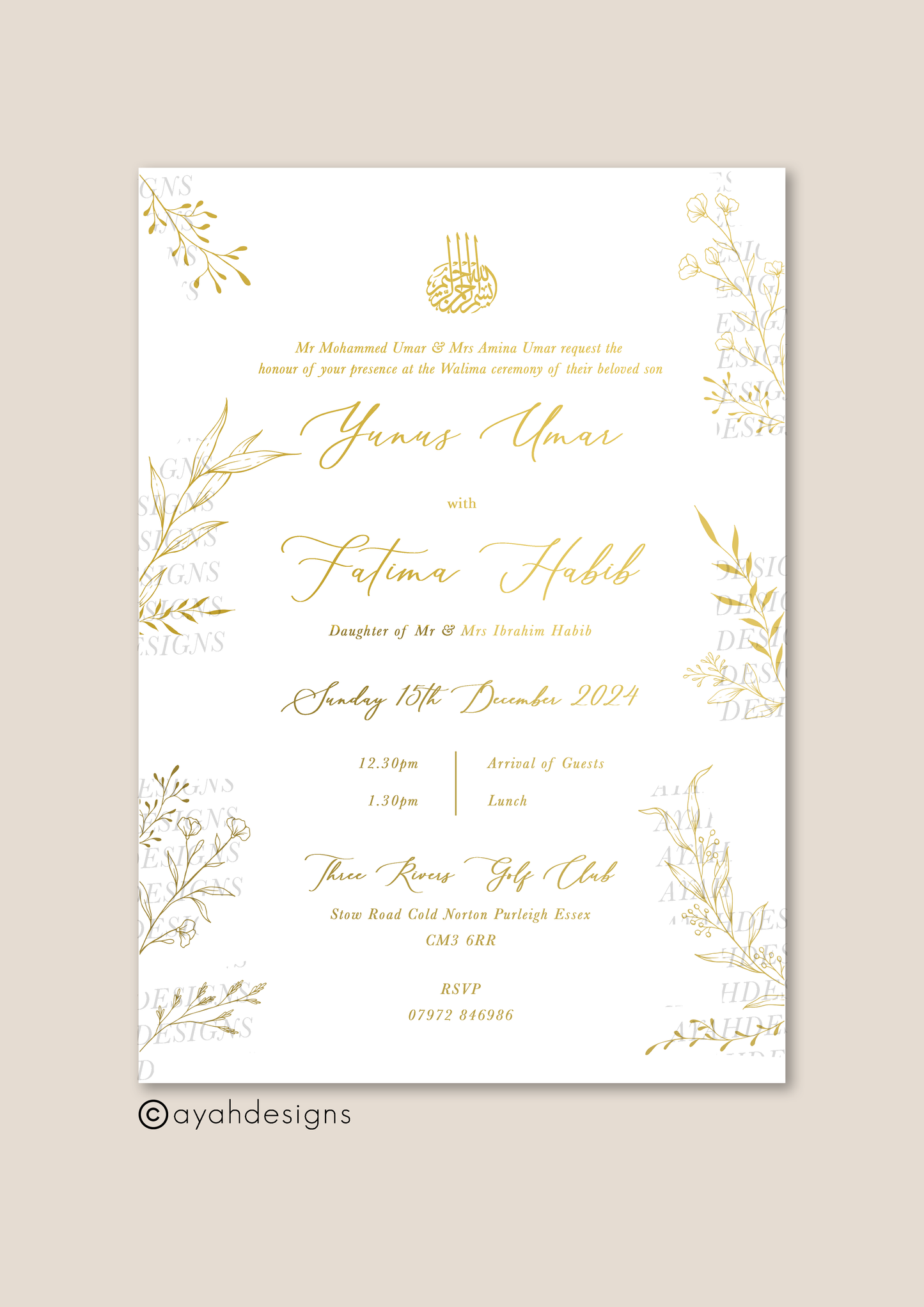  Islamic Muslim Nikkah Wedding Invitation