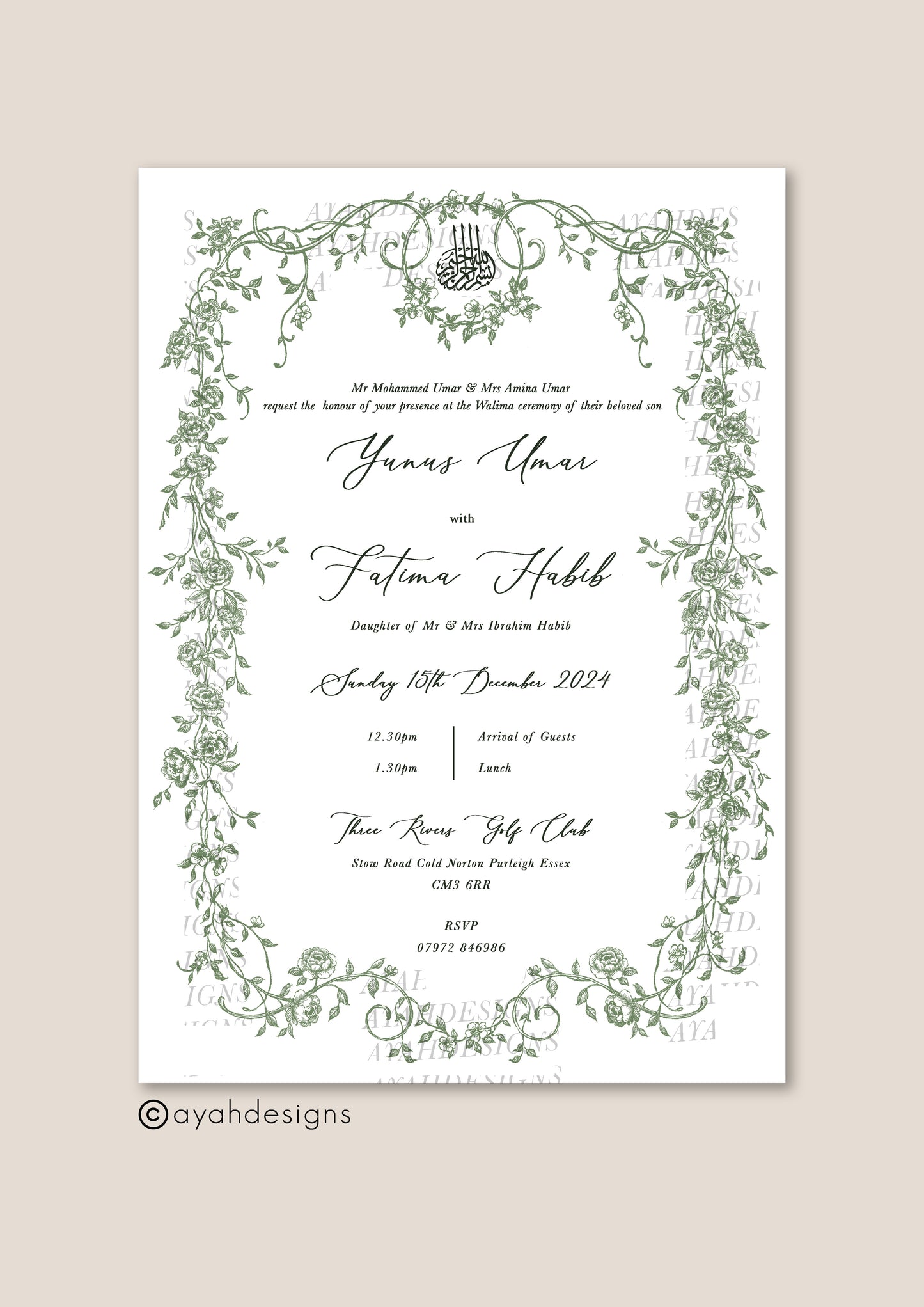 Islamic Muslim Nikkah Wedding Invitation