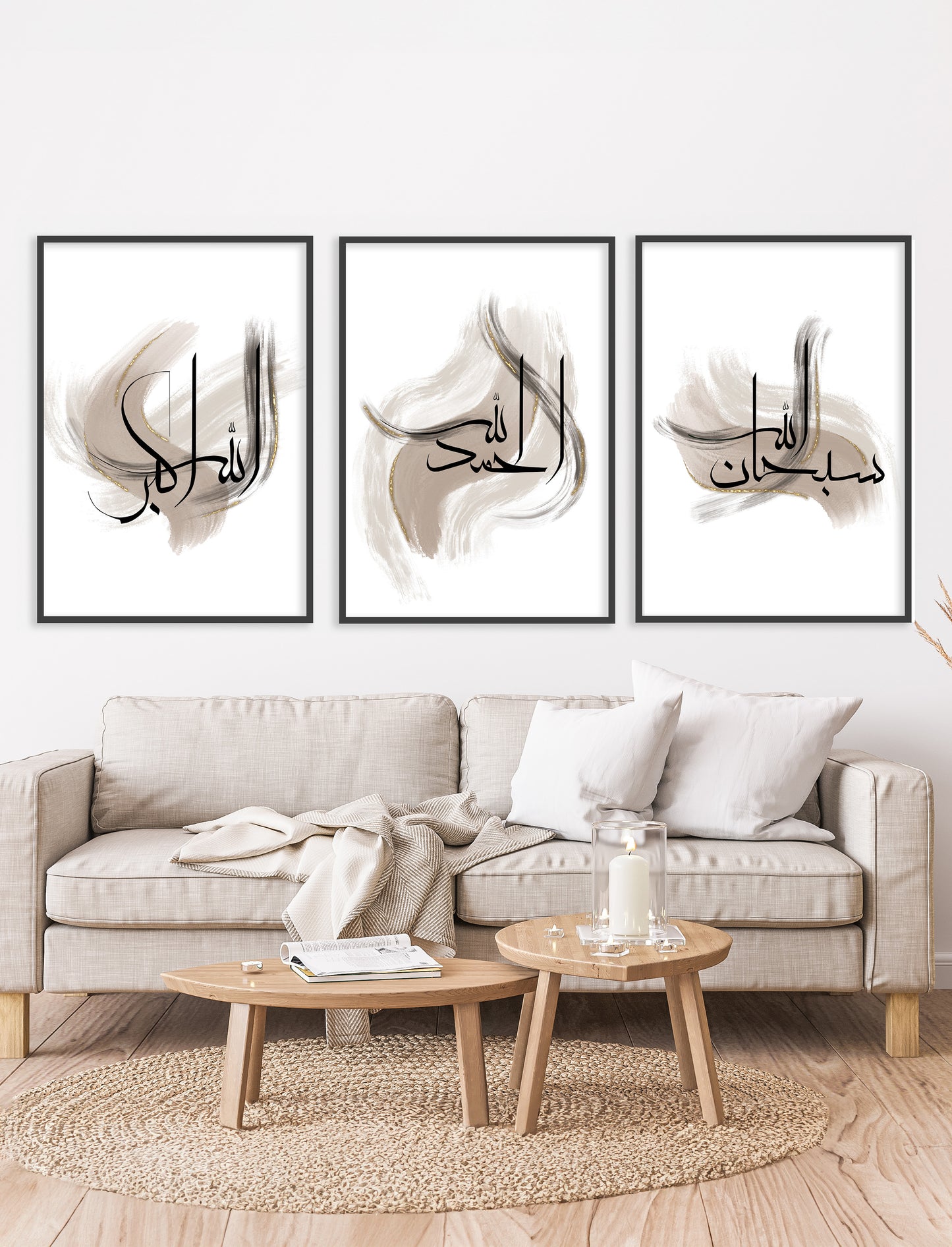 Dhikr (Nude) - Set