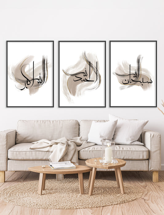 Dhikr (Nude) - Set