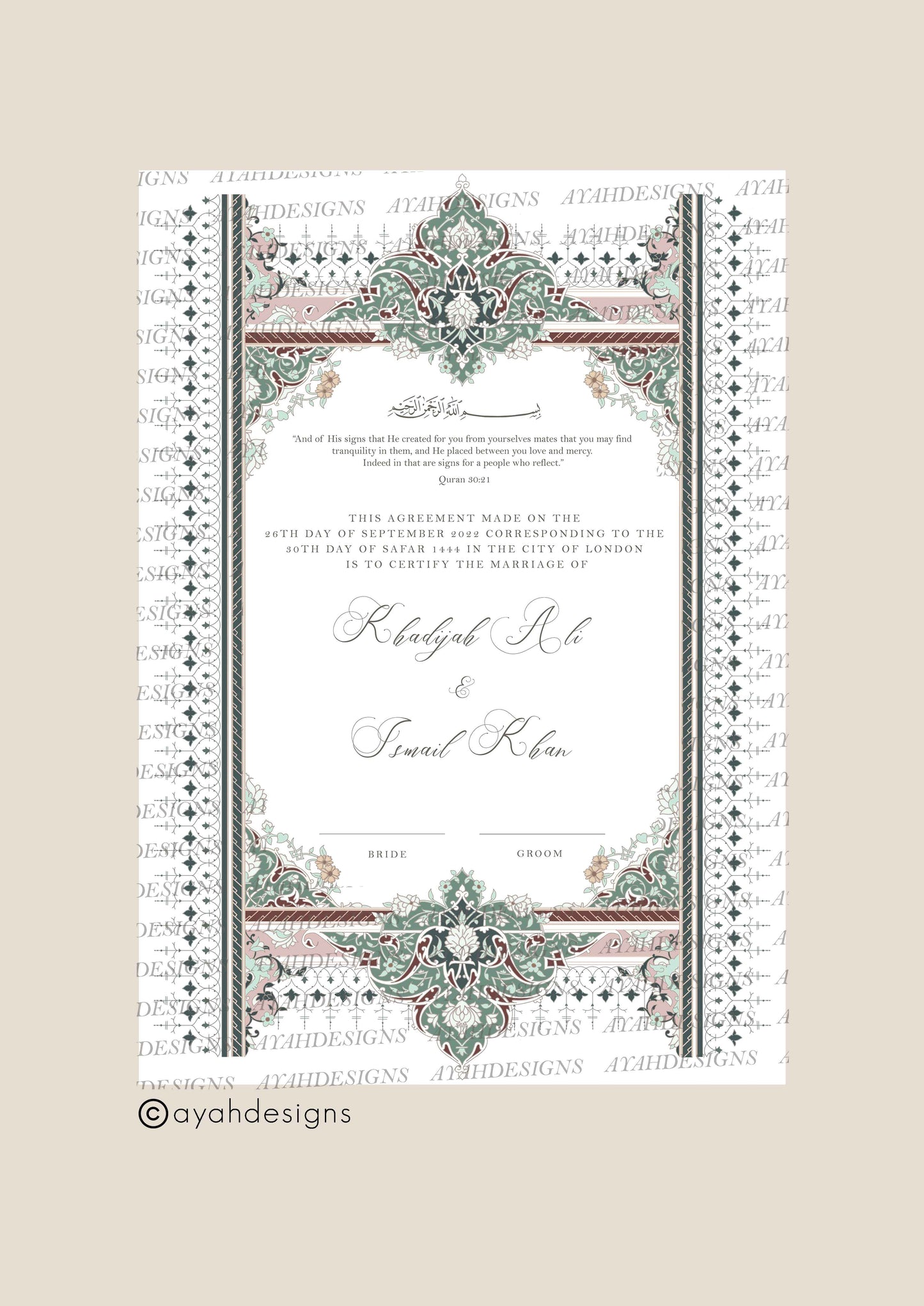 Personalised Luxury Nikkah Certificate - Sukoon (Teal)