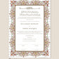 Personalised Luxury Nikkah Certificate - Sultan