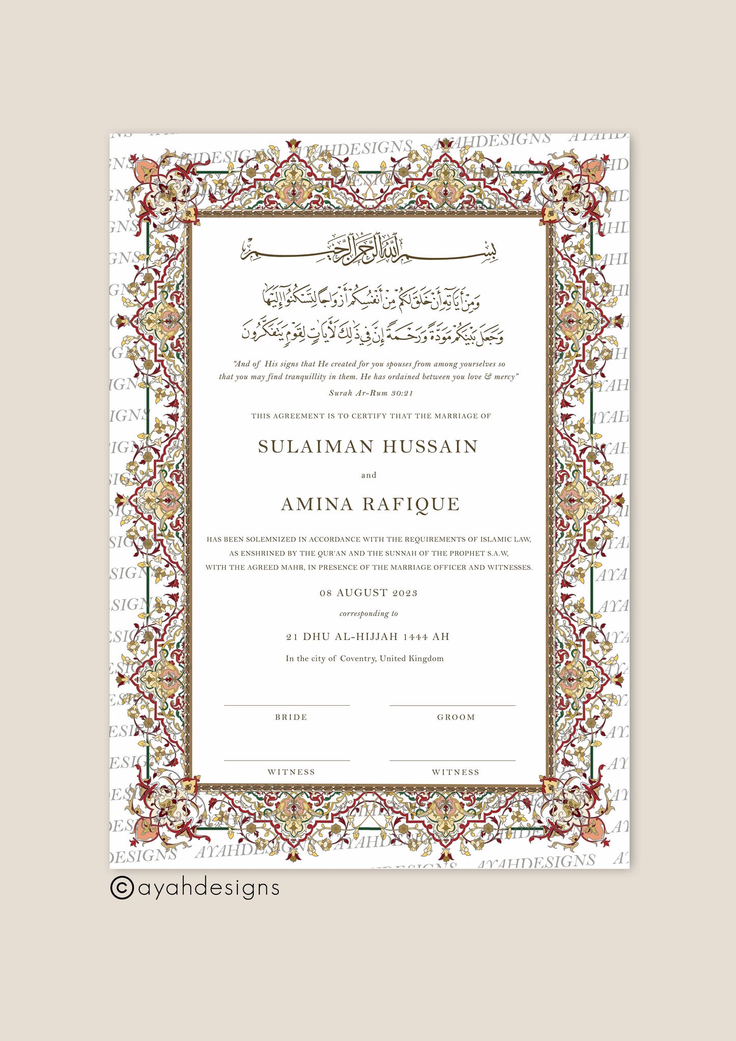 Personalised Luxury Nikkah Certificate - Sultan