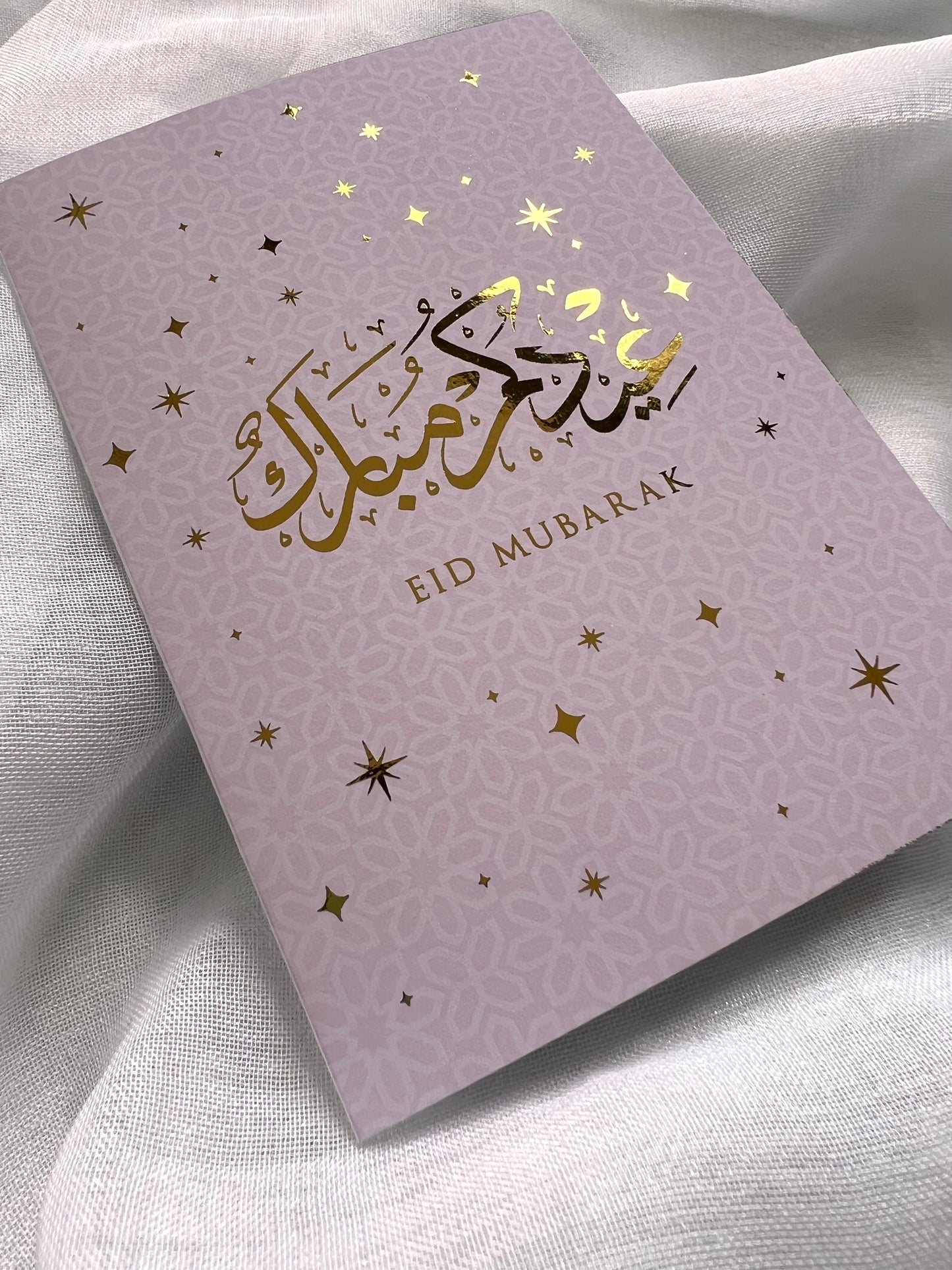 Luxury Lilac Eid Cards - Foiled (Pack of 4)