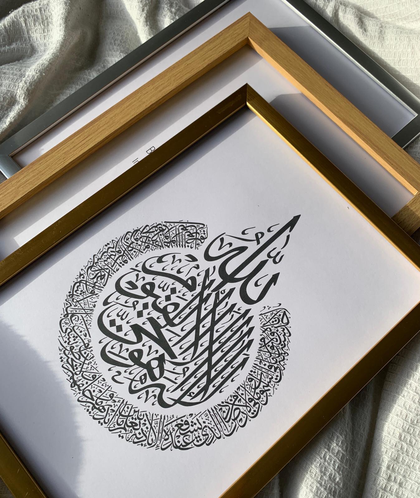 Islamic canvas