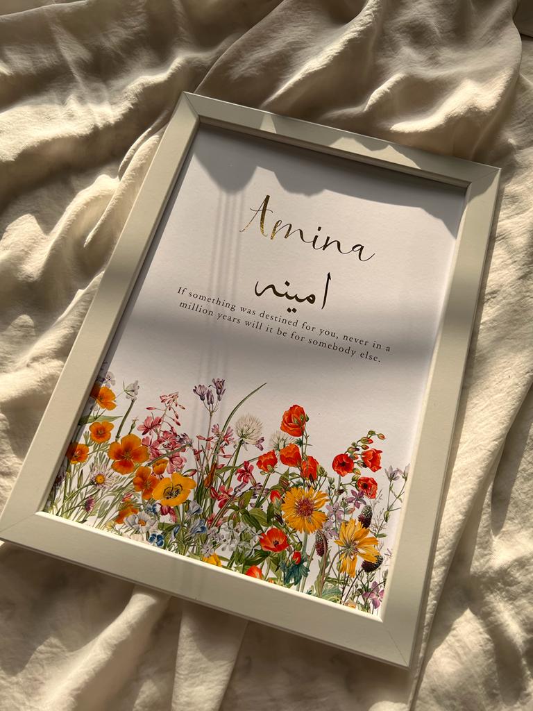 Personalised Islamic Canvas