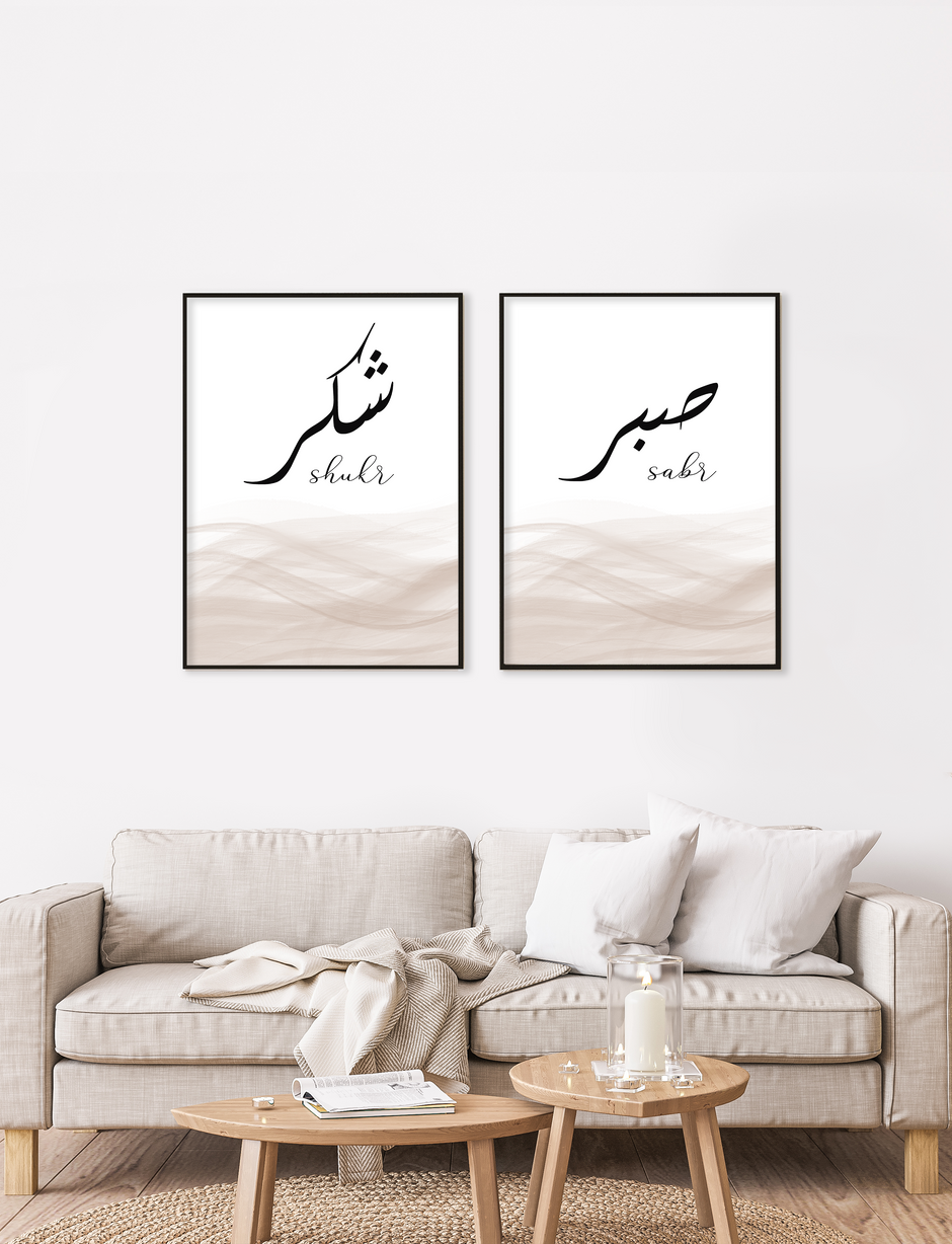 Ayah Designs: Modern Islamic Wall Art & Islamic Home Decor