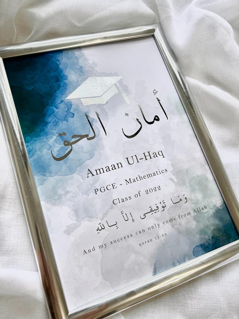 Custom Islamic graduation frame 