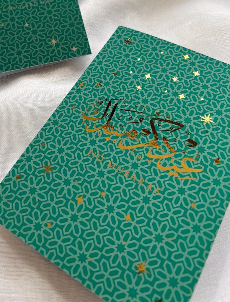 Luxury Teal Eid Cards - Foiled (Pack of 4)