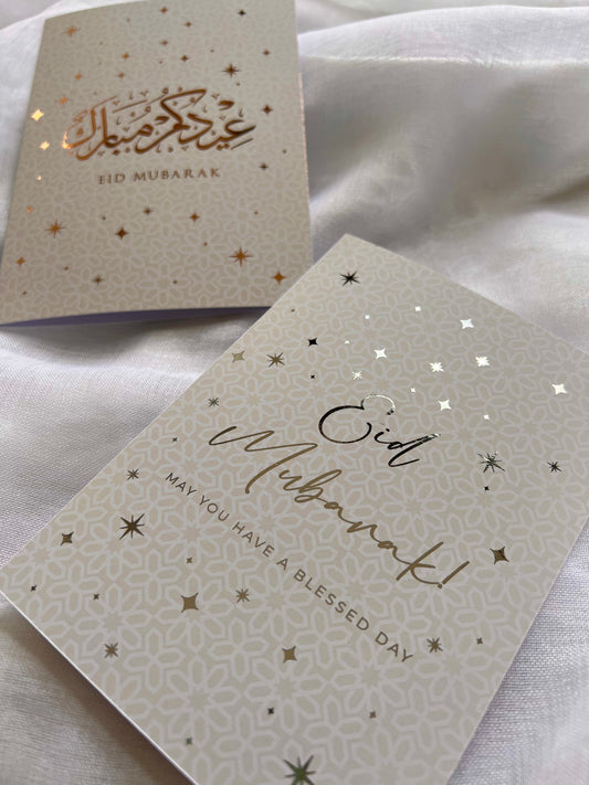 Luxury Nude Eid Cards - Foiled (Pack of 4)