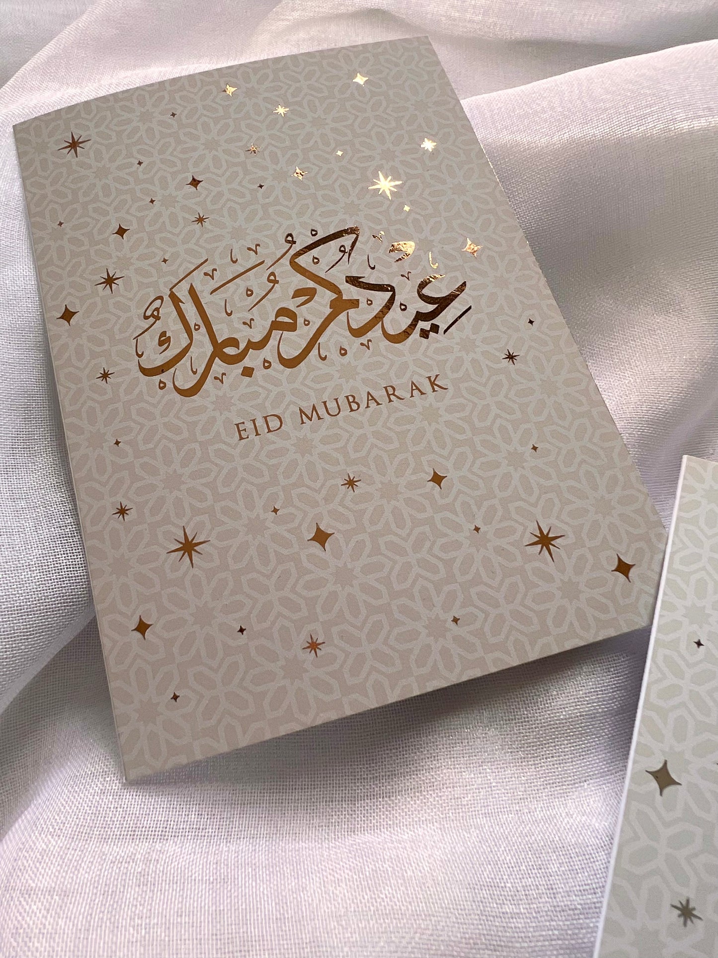 Luxury Nude Eid Cards - Foiled (Pack of 4)