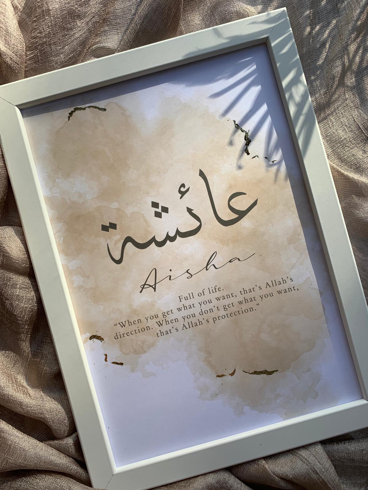 Personalised Islamic Wall Frame