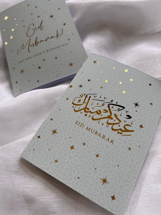 Luxury Sage Eid Cards - Foiled (Pack of 4)