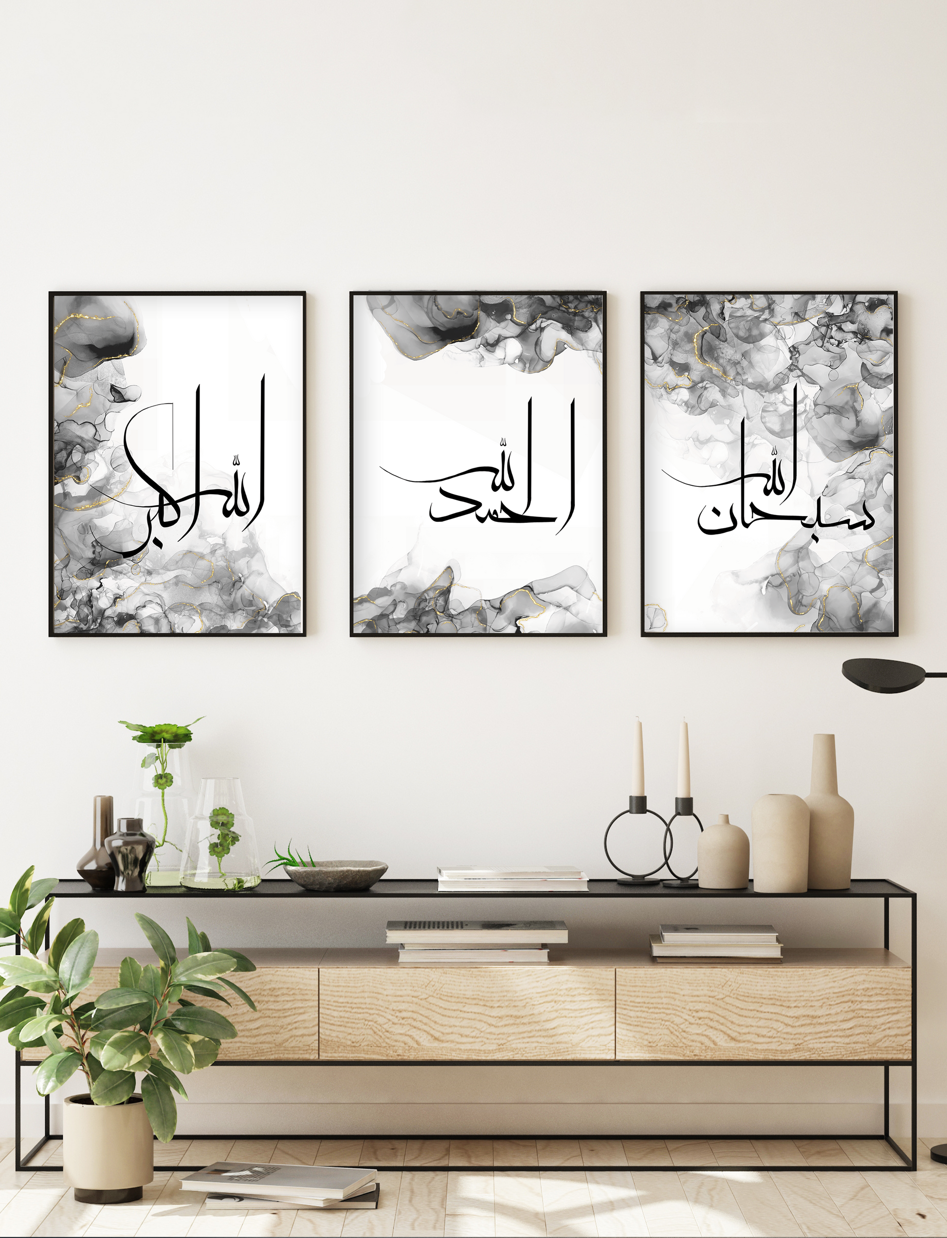 Islamic Wall Art