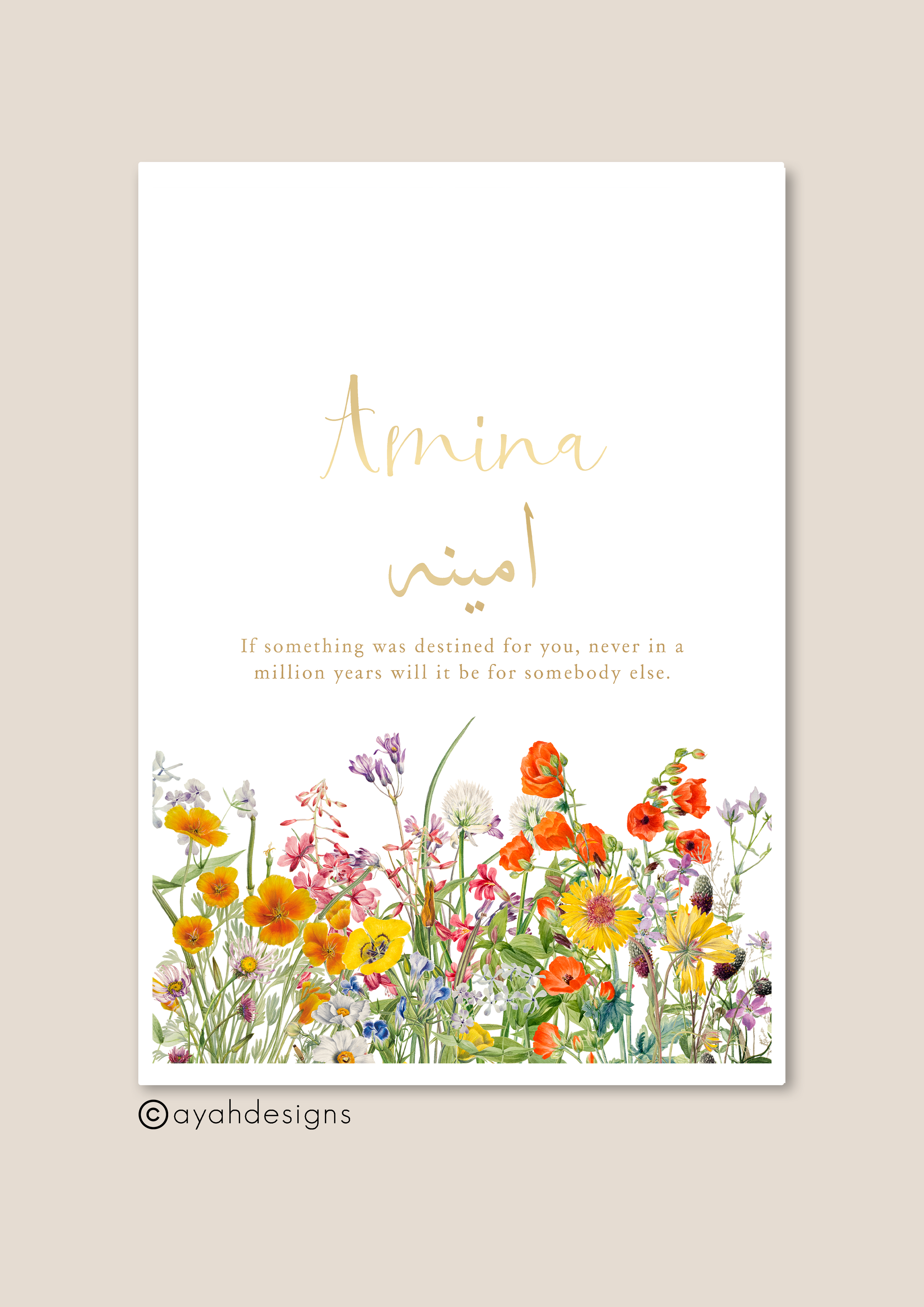 Personalised Islamic Print 